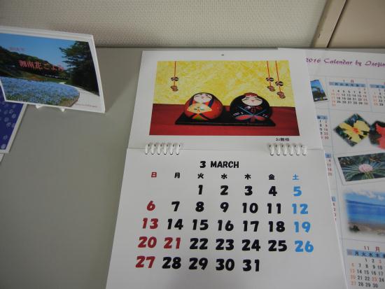 DSCN6296.JPG