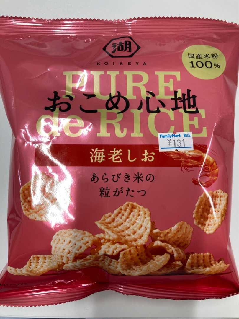 湖池屋 おこめ心地 海老しお | 平日おやつ＋たまに休日 - 楽天ブログ