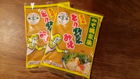 とり野菜みそ.jpg