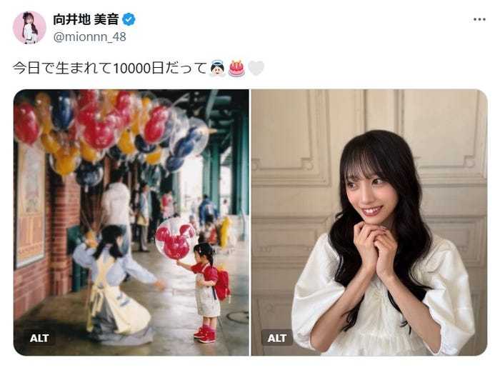 ☆AKB48♪向井地美音”生まれて10000日”で幼少期ショット公開
