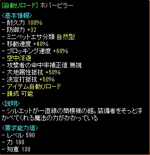 130919_yoroi3.jpg
