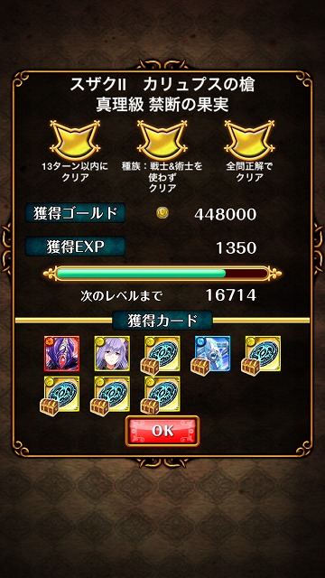 20150715_5