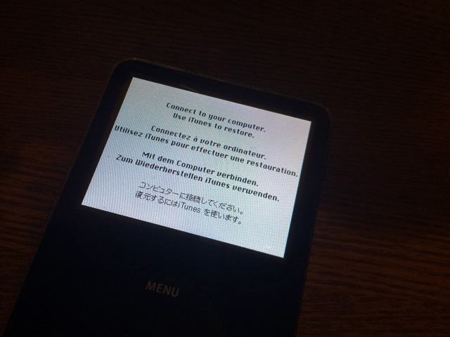 iPod7