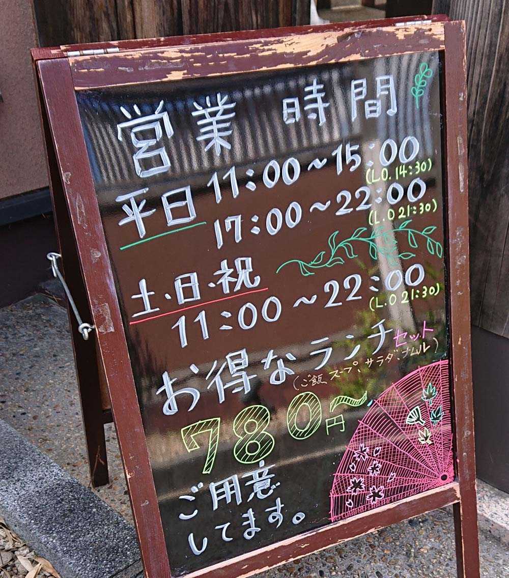 実にお得な吉祥苑のランチ 焼き肉 さすらう閑人の雑記帳 From 津軽 楽天ブログ 実にお得な吉祥苑のランチ 焼き肉 さすらう閑人の雑記帳 From 津軽 楽天ブログ