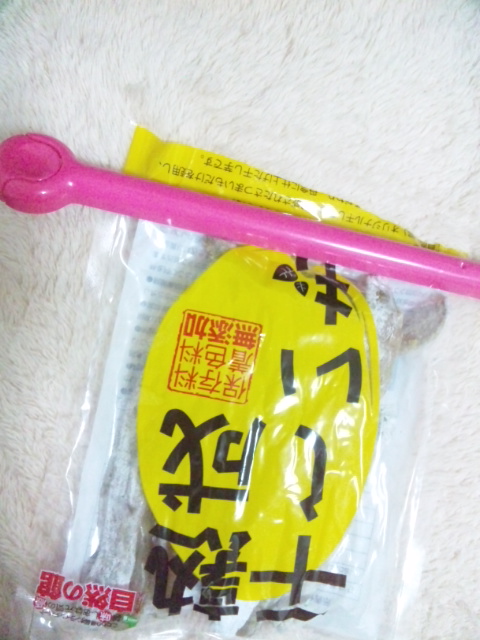 140403_191910.jpg