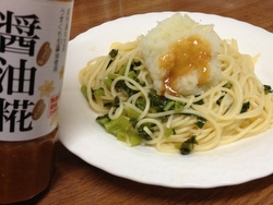 醤油麹2