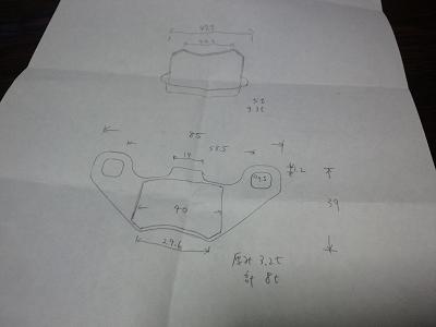 ﾌﾞﾚｰｷﾊﾟｯﾄﾞ図面化