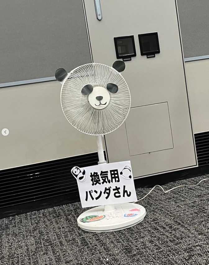 山崎愛生　パンダさんパワー！プレートライト GeIPtjnakAAYd0i.jpg