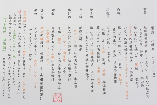 6名様　一歳 (600x404).jpg