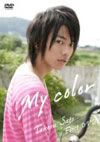 ST-1stDVD-Mycolor.jpg