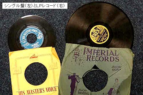 Victor 45回転レコード VS-737 販売 Victor 45回転レコード VS-737
