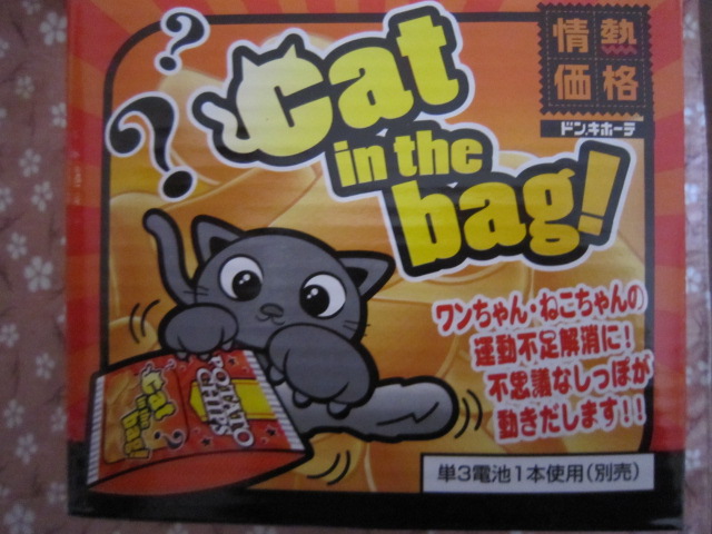 ヤフオク 012.JPG