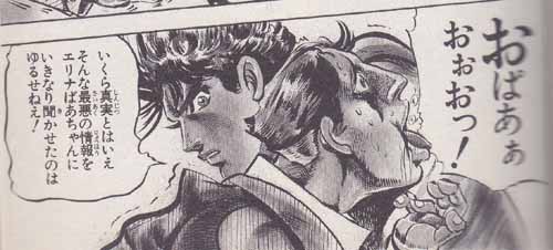 2014_1202_jojo.jpg