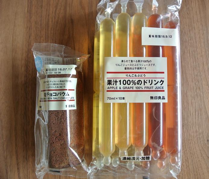 無印良品　冷やし　チョコバウム　果汁100%のドリンク