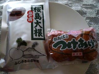 鹿児島のお買い物2.jpg