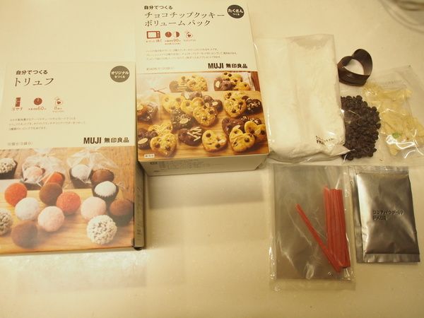 無印で買ってきたバレンタインのキット のんびり丁寧に暮らしたい 楽天ブログ