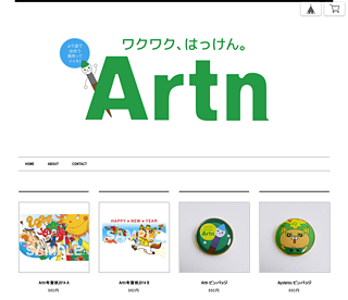 Artn Web Shop