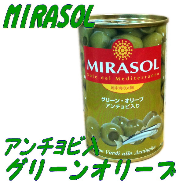 mirasol-o-2.jpg