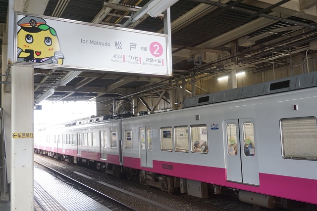 新京成 ふなっしー in  みさっきー5