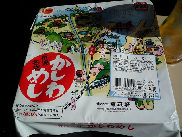 DSCF1696.JPG