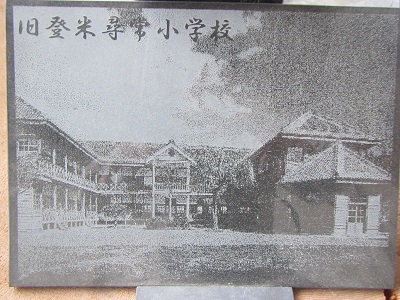 学７古写真.jpg
