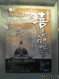 ポスター