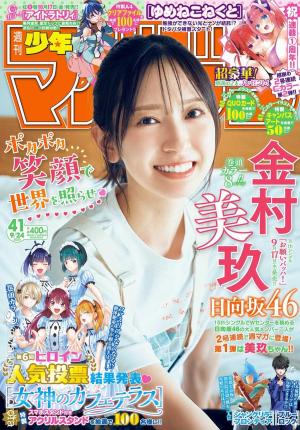 乃木坂46 ベストアルバム Timeflies 3点セット 賀喜遥香 乃木坂46 on X: 