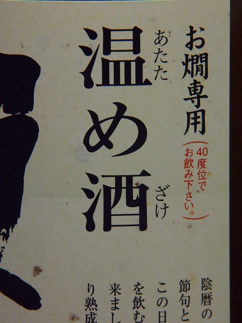 P2030015.jpg