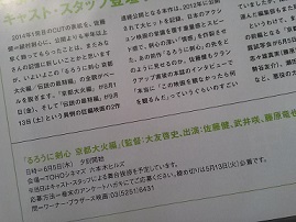 CUT5月号.jpg