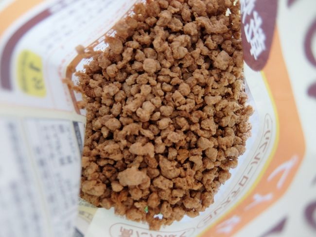 コストコ マルコメ 大豆のお肉ミンチ ダイズラボ 円