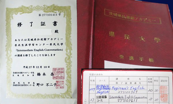 修了証書.jpg