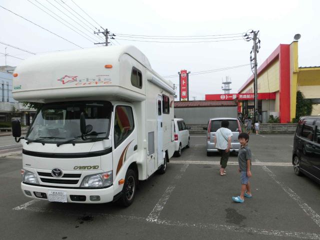Cimg1472.jpg