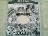 スクラッチ ハズレ.jpg