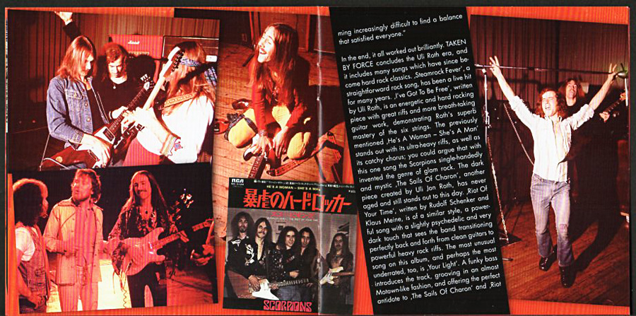 スコーピオンズ『Taken By Force 暴虐の蠍団』/1977年 5thアルバム