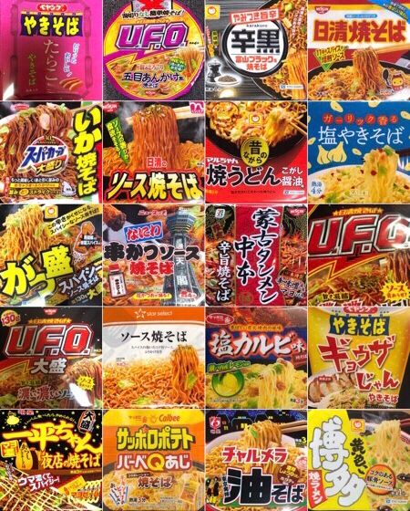 マルちゃん焼そば名人ソース焼そば(東洋水産)を頂きました♪ 全日本カップ焼きそば協会活動85杯目 #全日本カップ焼きそば協会 | ガンプラなど ...