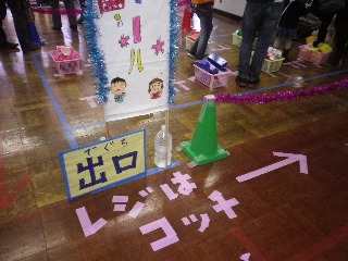 KBCタウン20130223 017regi.jpg