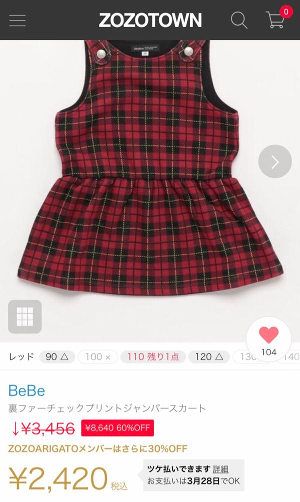 rblog-20190129002541-04.jpg