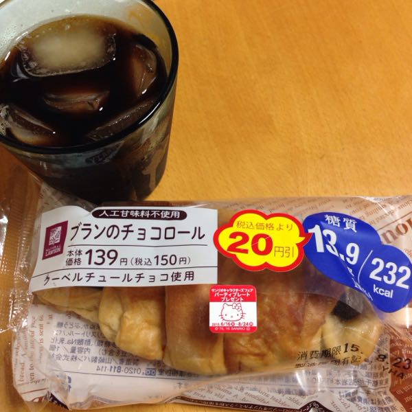 rblog-20150824222716-00.jpg