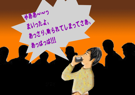 人ごみの中で　平然と話せる.gif