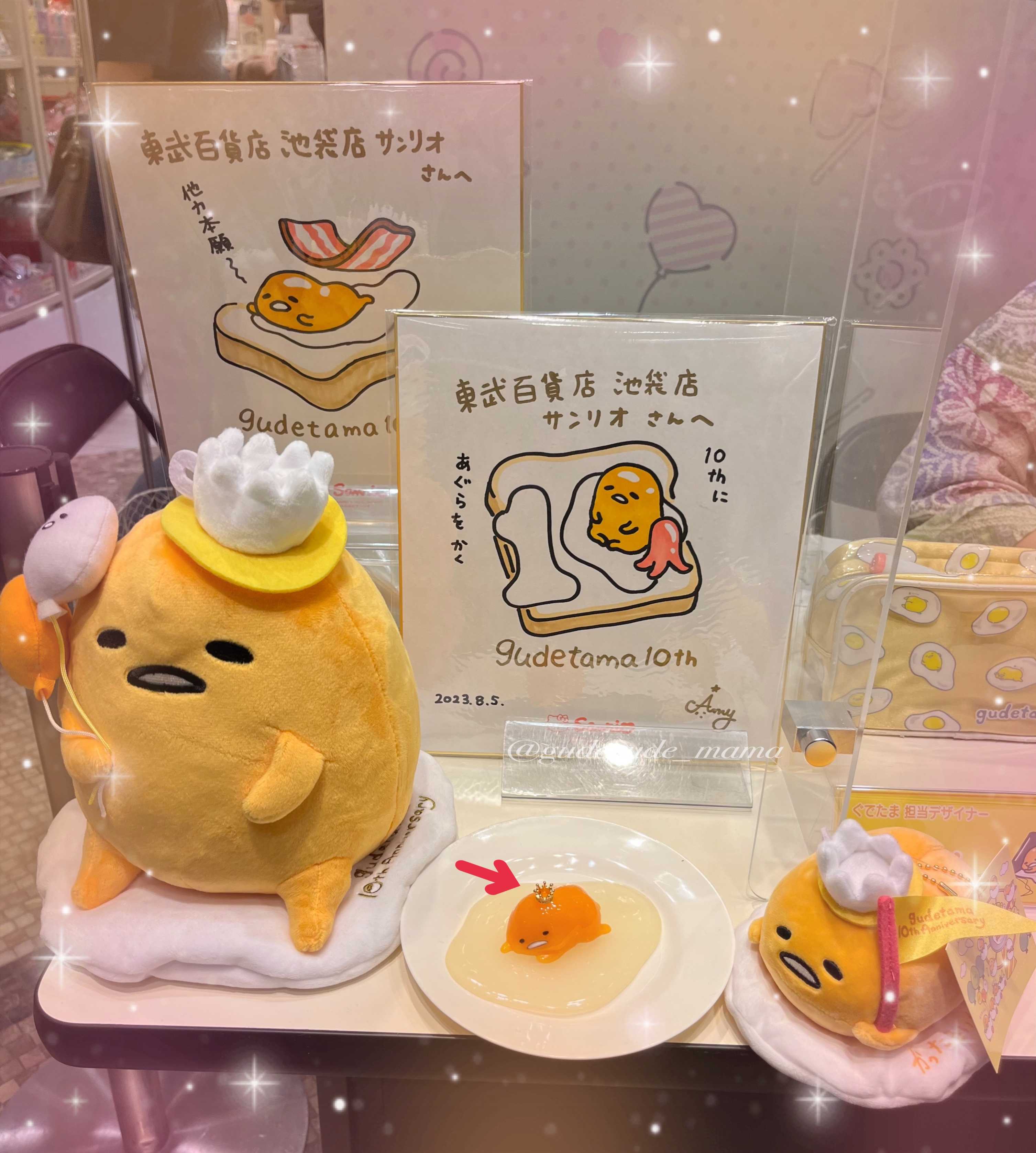ぐでたま 担当デザイナーサイン会＠東武百貨店 | ぐでぐでママの
