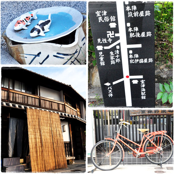 町ページ