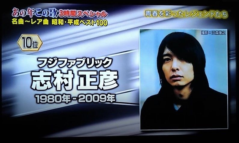 あの年この歌 3時間スペシャル 名曲~レア曲 昭和・平成ベスト あの年この歌 3時間スペシャル 名曲~レア曲 昭和・平成ベスト
