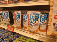 Img_1537 Img_1537