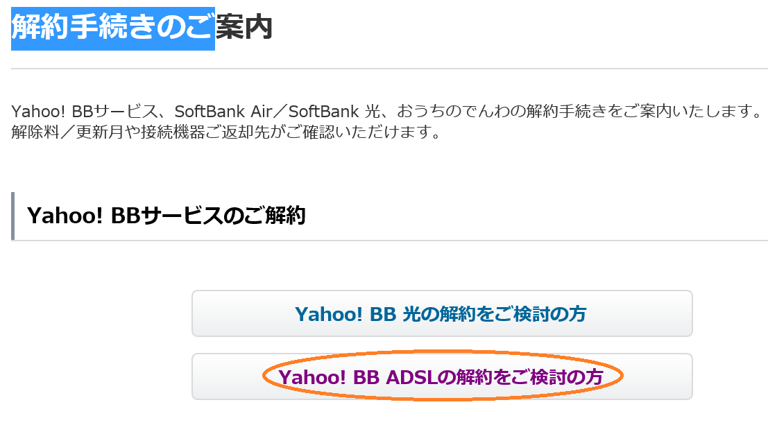 Adsl せいちゃんの雑記ブログ 楽天ブログ