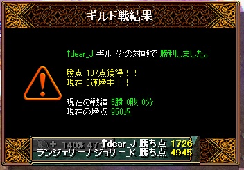 でぃあ結果