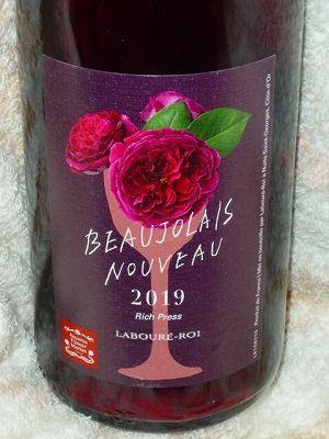 ボージョレーヴィラージュヌーボー2008 ボジョレー・ヴィラージュ・ヌーボー2008 ジョセフ・ドルーアン