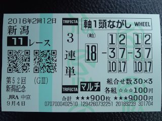 2016.09.04_niigata11.jpg