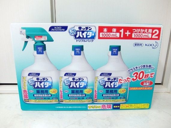 コストコ レポ ブログ キッチン 泡ハイター 1L X 3 1008円 業務用