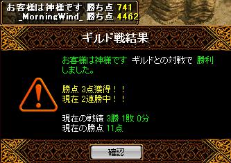 GV3月4日結果.JPG