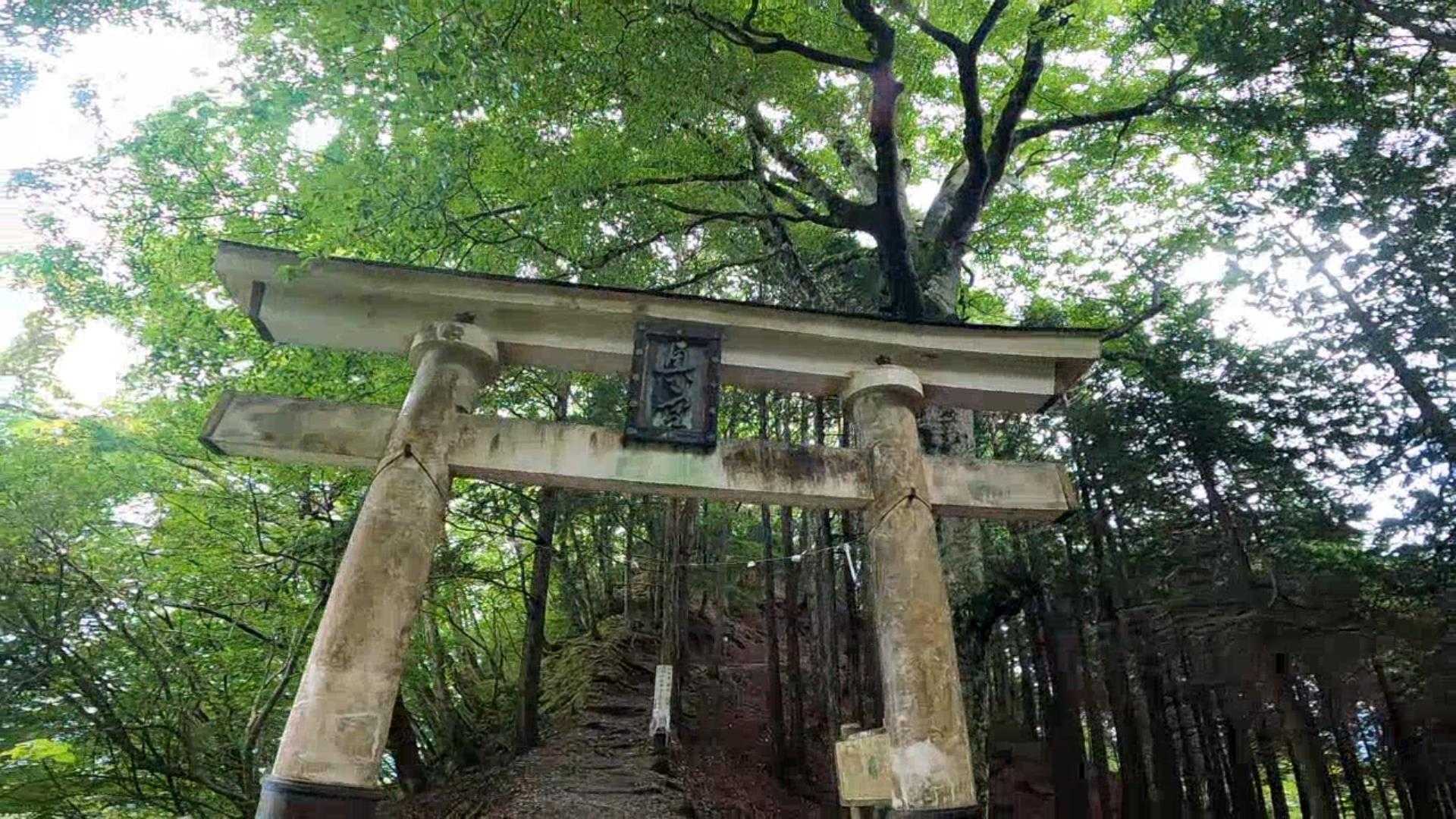 三峯神社 奥宮登山 昔は命がけ 今は整備された山道を快適に歩く 昔の写真とともに | 東京神社 - 楽天ブログ